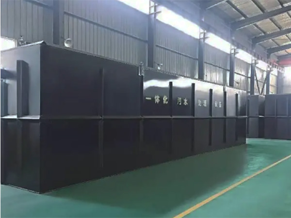 一體化污水處理設備